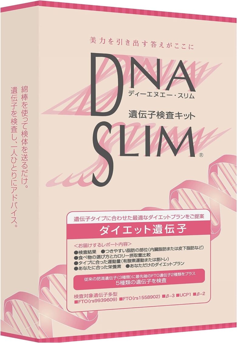 DNA SLIMの写真